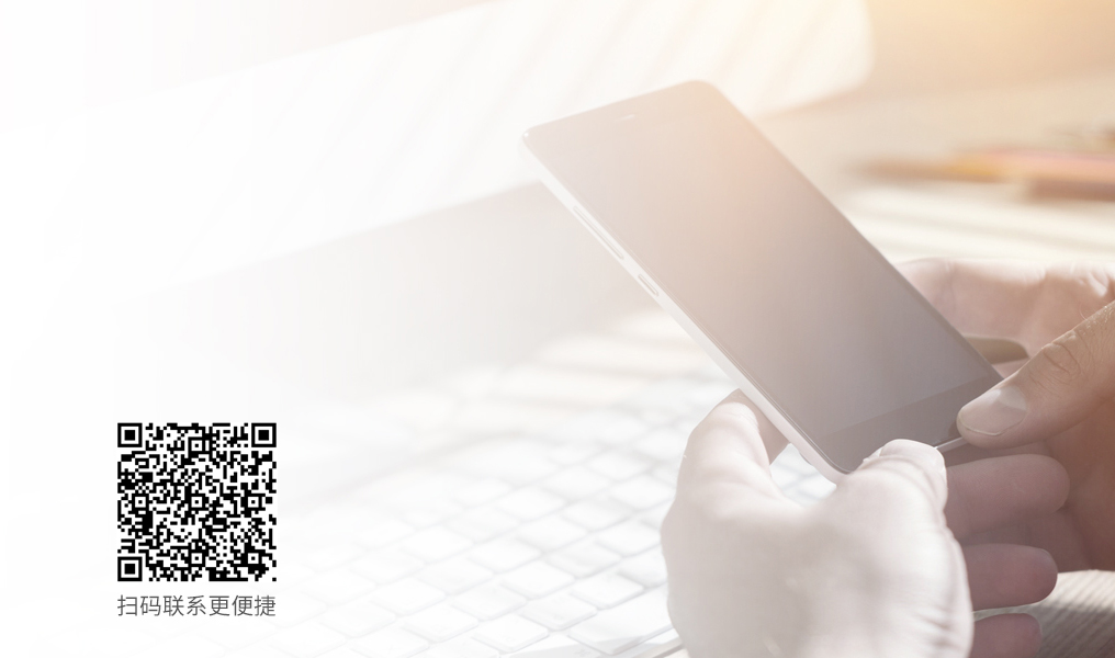 <b>上海酒老板企业发展有限公司-联系我们</b>